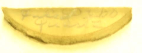 Fused Quartz
